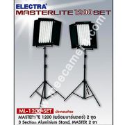 ไฟวีดีโอ แสงขาว MasterLite 1200 SET